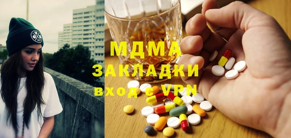 mdma Аркадак